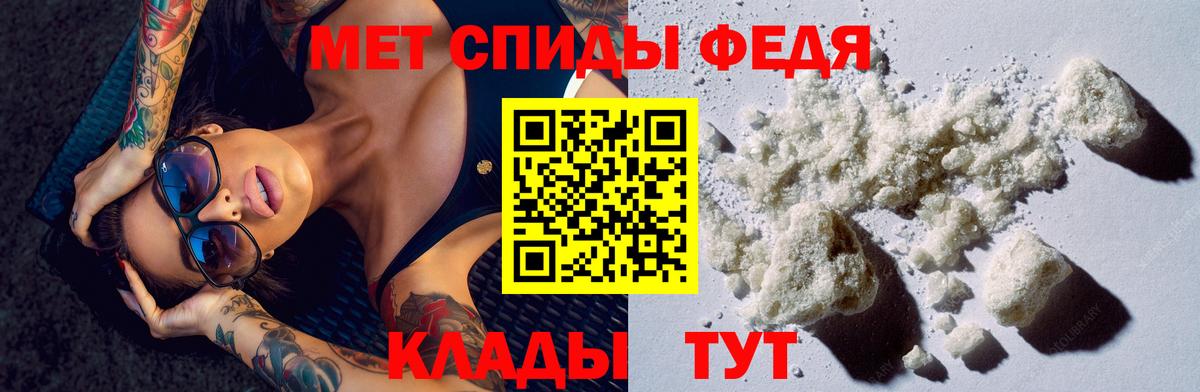 Полысаево  Amphetamine  Вход с VPN  АМФ  МЕГА ссылки  Amphetamine 98% 