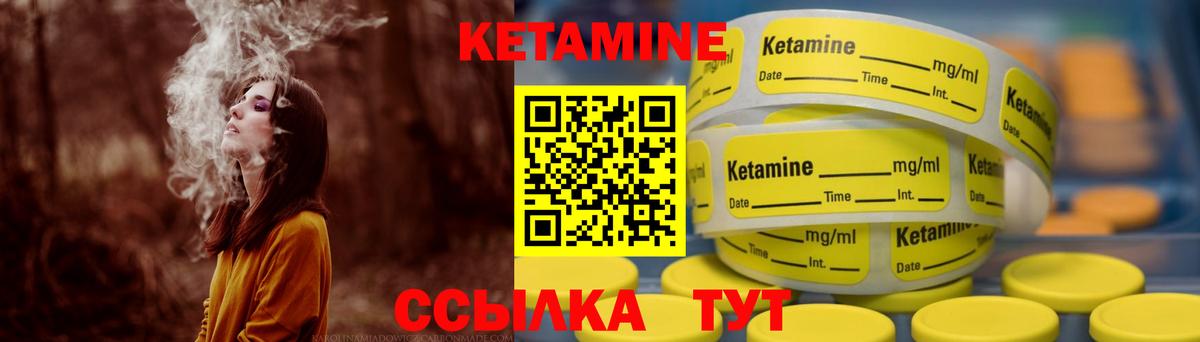 Кетамин ketamine  blacksprut ссылка  Полысаево  Вход с VPN 