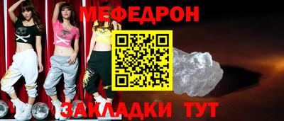 дурь Северобайкальск