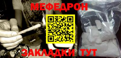 дурь Северобайкальск