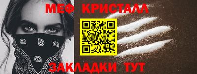мяу мяу мука Свободный