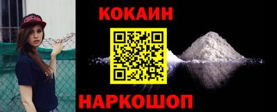 дурь Северобайкальск