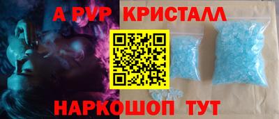 дурь Северобайкальск