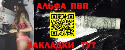 дурь Северобайкальск