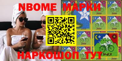 дурь Северобайкальск