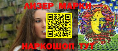 дурь Северобайкальск