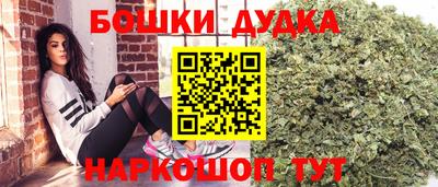 дурь Северобайкальск