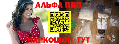 apvp Севастополь