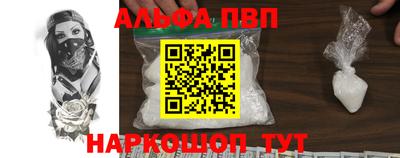apvp Севастополь