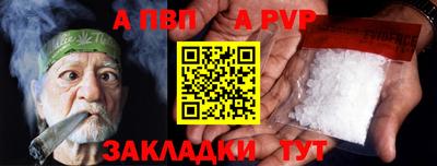 дурь Северобайкальск