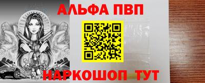 apvp Севастополь