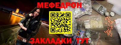 мяу мяу мука Свободный