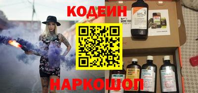 дурь Северобайкальск