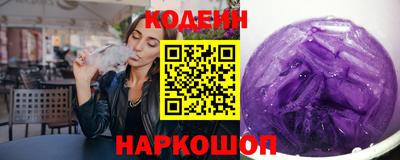 дурь Северобайкальск