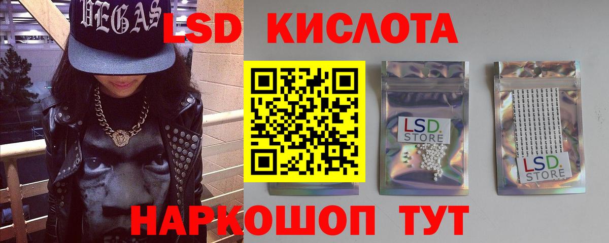 ЛСД экстази ecstasy Полысаево