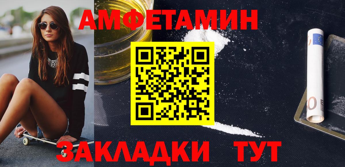 Первитин пудра Полысаево