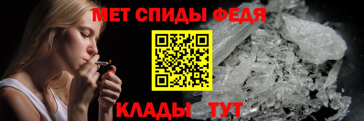 Первитин витя  МЕТАМФЕТАМИН  Полысаево  Вход с VPN 