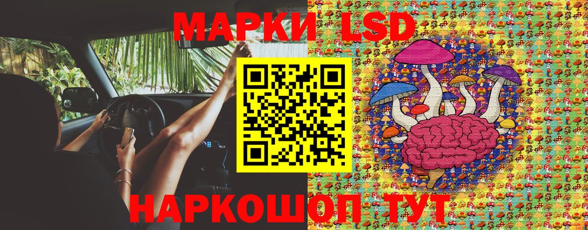 Марки 25I-NBOMe 1500мкг Полысаево