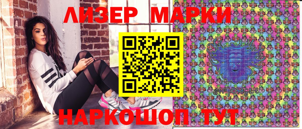 Полысаево  ГАШ  Вход с VPN  Меф кристаллы  МАРИХУАНА  Кокаин 