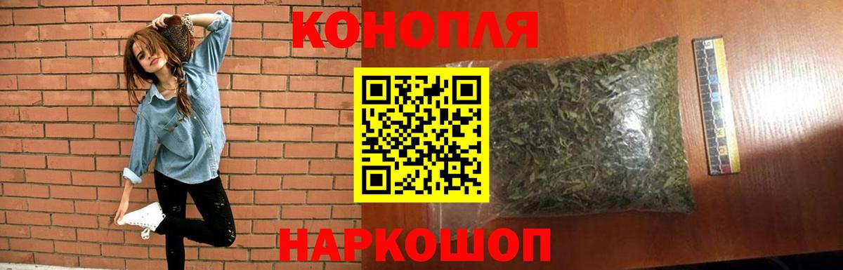 Полысаево  Канабис план  Вход с VPN  Конопля конопля  Бошки марихуана THC 21%  Марихуана конопля 